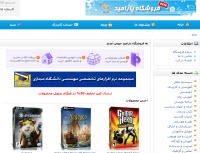 پارامید _ فروش نرم افزار